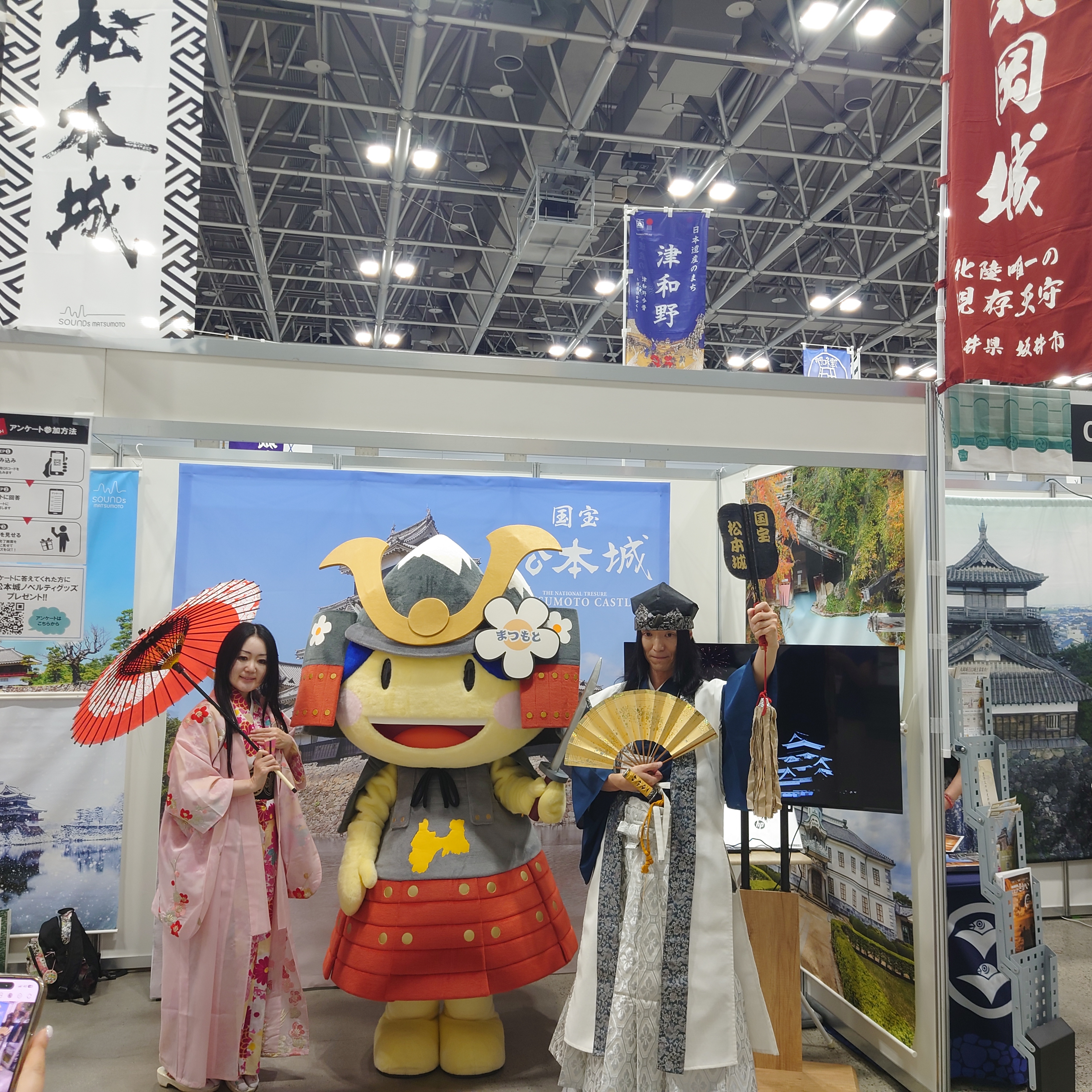 特別版お城EXPO in 松江」に出展しました | 国宝松本城を世界遺産に